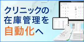 スマートマットクラウド by FEED