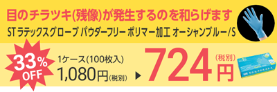 クリアランスセール（在庫処分） | FEED デンタル