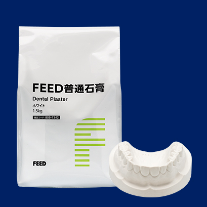 FEED普通石膏 1.5kg
