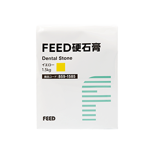 FEED硬石膏