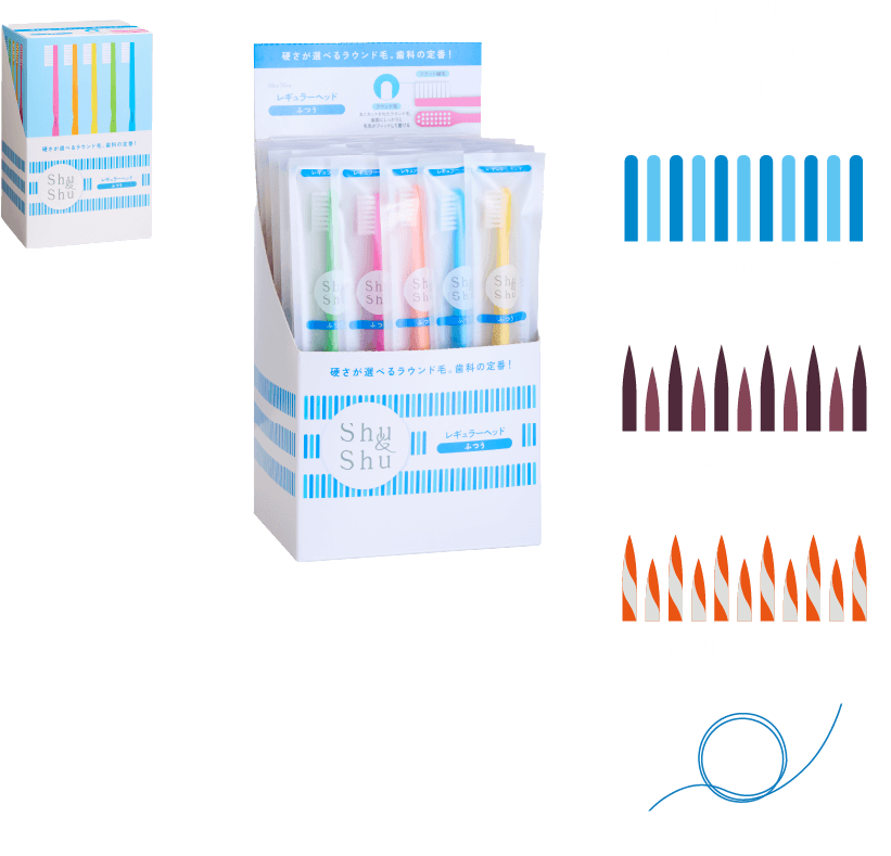 形状がひと目でわかるデザイン